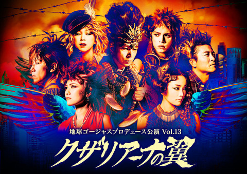 【AKB48】「クザリアーナの翼」ってDVD化されないの?【宮澤佐江】