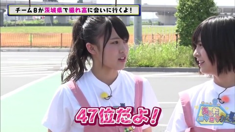 茨城県知事「自粛解除したら首都圏からたくさんの人が茨城に来るでしょ。」←？？？？？？