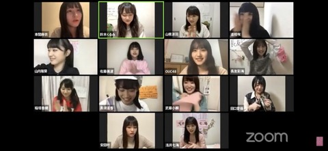 【AKB48G】なんで急にzoomを使い出したの？