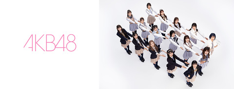 【AKB48】61stシングル「どうしても君が好きだ」Official Shop盤 第3販売 (2)