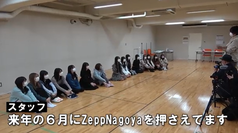 【SKE48】「ゼロポジ」竹中Pより重要なお知らせ