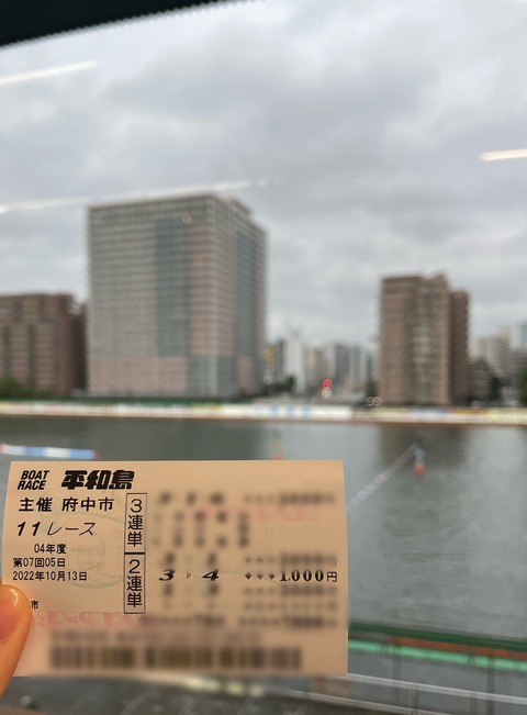 【朗報】指原莉乃さん、=LOVE髙松瞳ちゃんを競艇に誘い承諾を得る