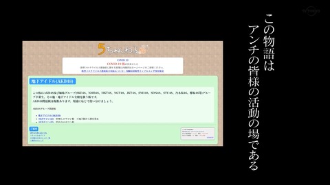 【実況スレ】乃木坂に、越されました～色々あって、テレ東から大逆襲！～ #01