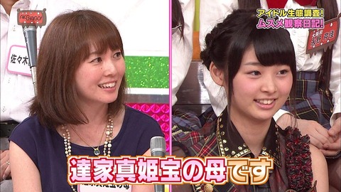 【AKB48G】握手会でメンバーに「ママー来たよ」って言うのはセーフ？