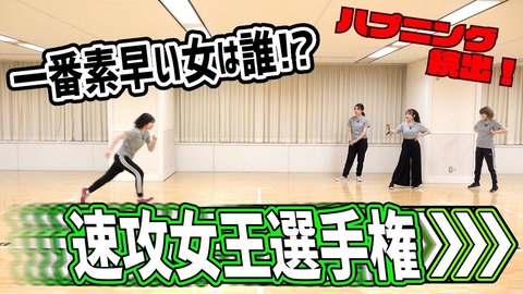 【AKB48】YouTubeの向井地美音ちゃん、乳揺れがヤバい！巨乳がﾕｯｻﾕｯｻﾌﾟﾙﾌﾟﾙ揺れまくってる！(61)