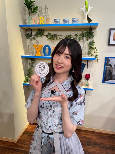 【AKB48】岩立沙穂さん「これ余談なんですけど」にアシスタント出演