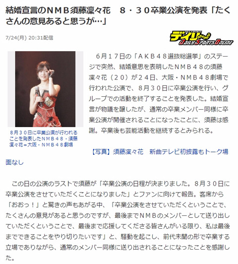 jp 2017-07-24 21-32-44