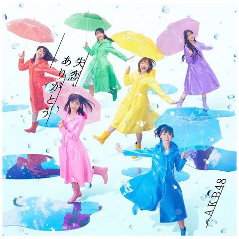 【AKB48】まさかこのまま年内にシングル出せないまま終わるの？