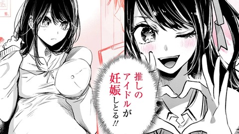 【AKB48G】必死に推してたアイドルが卒業して男できて結婚してガキできた時どんな気分?(7)