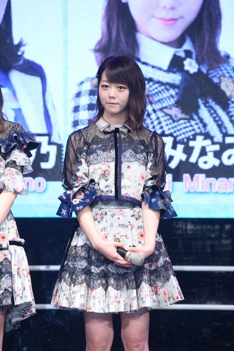 【文春】峯岸みなみがスキャンダル後にも相手家族と連絡を取り合う