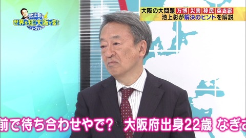 20181120shibuyanagisa-12