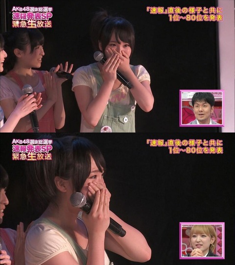 【AKB48G】速報で一番びびったメンバーって誰?【総選挙】
