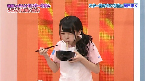 【AKB48G】今年一番「見つかった」感があるメンバーは