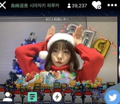 【朗報】島崎遥香さん、クリスマスイブにSHOWROOM配信ｗｗｗ