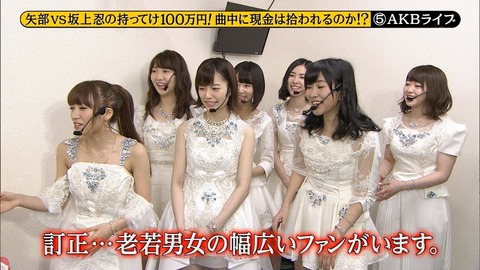 【AKB48】高橋みなみ「ファンにイケメンは極稀にいる」