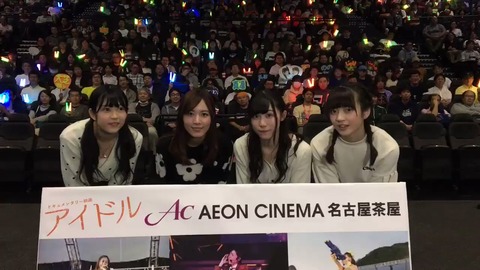 【悲報】SKE48を売っぱらってHKT48に新劇場を与える鬼畜運営に物申す！