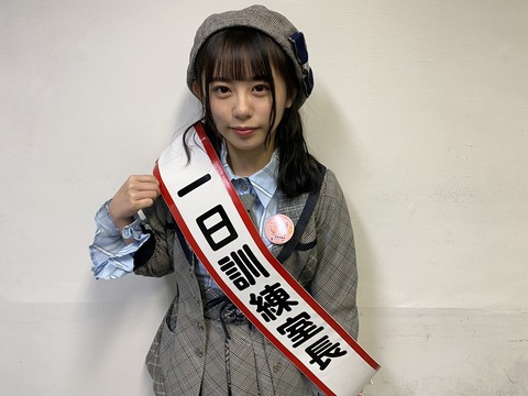 【悲報】AKB48チーム8濵咲友菜さん、新型コロナ感染