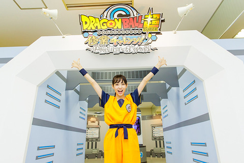 【NMB48】あんちゅが亀仙流に入門!!!【石塚朱莉】