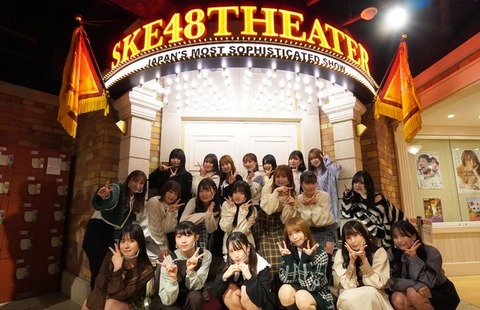 【SKE48】地上波新冠番組が2022年1月16日スタート! 総勢20名で負けたら即退場のじゃんけん対決&イス取り心理ゲーム!