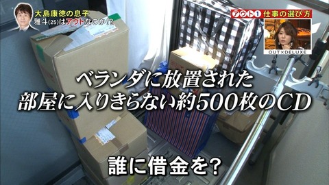 【AKB48G】お前らマジで大量のCDどうしてるの?