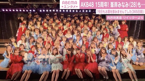 Akb48g 人気メンバーではなく不人気や干されメンバーを推しているヲタ Akb48超速アンテナ Akb48g 人気メンバーではなく不人気や干されメンバーを推しているヲタ Akb48超速アンテナ