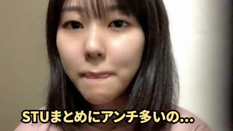 【HKT48】田中美久 激怒！「私 STUのまとめサイトに嫌われてて、「活動休止」ってガセ書かれた！明日から普通に働くし…」