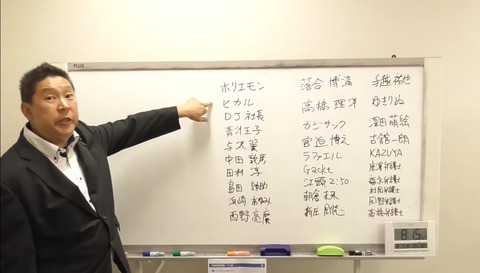 立花「NHK党から次期衆院選に出てほしい芸能人を発表！紳助、浜崎あゆみ、イチロー、唐沢弁護士！」