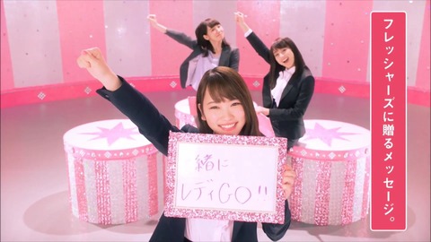 【朗報】川栄李奈が「AOKI」のCMに出演！！！