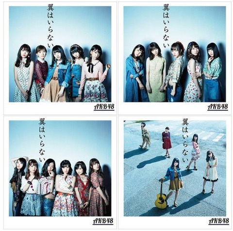 【755】秋元康が「翼はいらない」の歌詞について長々と解説したヲタをリトーク