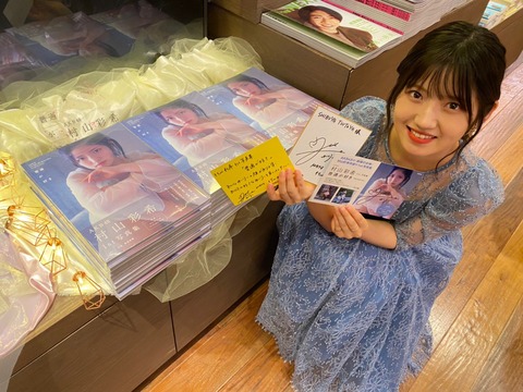【AKB48】何故どこの事務所も人気ナンバー1の村山彩希を欲しがらないのか？