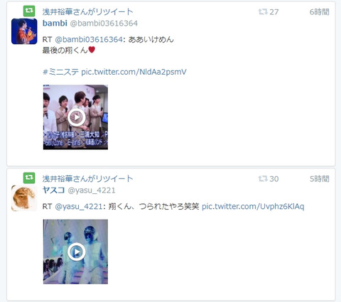 【誤爆？】SKE48浅井裕華が嵐ヲタのツイートをリツイートｗｗｗ