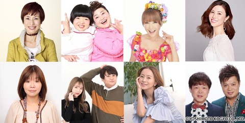 【誰得】「AKB48 THE AUDISHOW」に超豪華日替わりゲスト出演決定‼