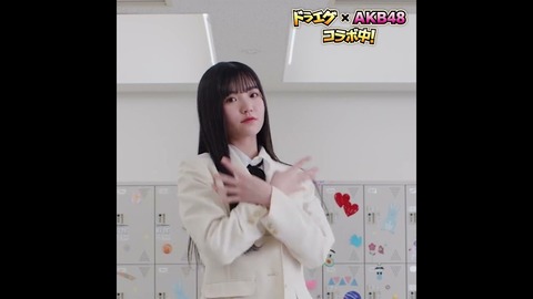 【AKB48】17期小濱心音ちゃんのアイドルスマイル全開の印結びダンス