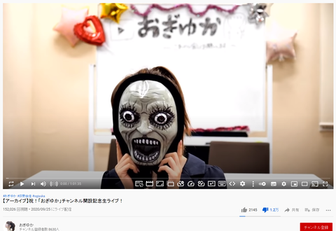 【NGT48】何万人ものファンが待ち望んでる荻野由佳さんのYouTubeはいつ再開するの？