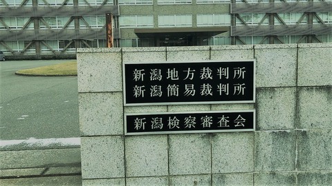 【NGT48暴行事件】文春「山口真帆が住所を教えてくれた」犯人側あらためて主張の根拠