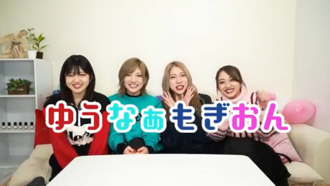 【AKB48G】ニックネーム制って意味あるの？