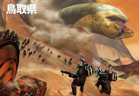 【AKB48G】もし鳥取に48グループが出来たらありそうなこと