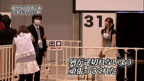 【AKB48G】もしお前らが握手状況*0/*4のメンバーだったら