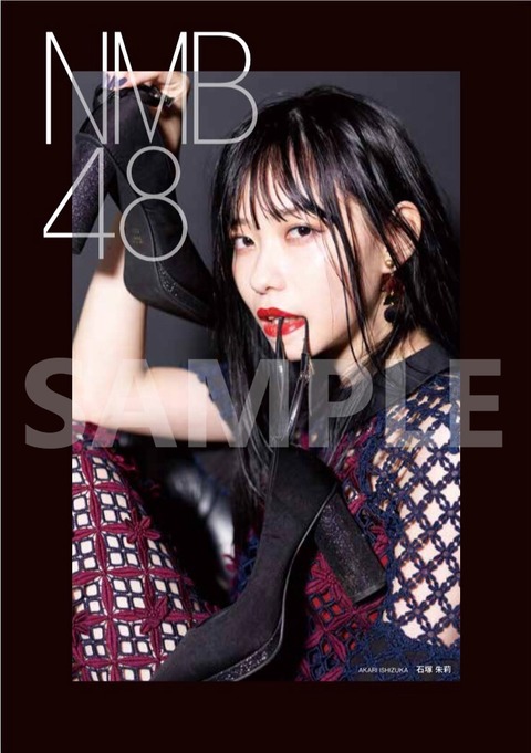 【NMB48×ヴィレッジヴァンガード】オリジナルZINE「小嶋を満足させる本」発売決定!