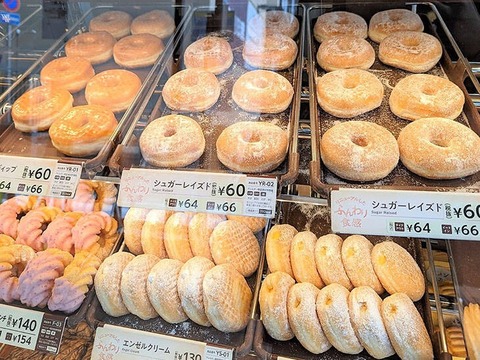 【AKB48】函館出身の17期生水島「私の地元のミスタードーナツの値段は60円」