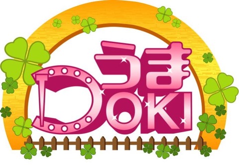 【SKE48】KBS京都「うまDOKI」7月は毎週SKEメンバーが出演することが決定！