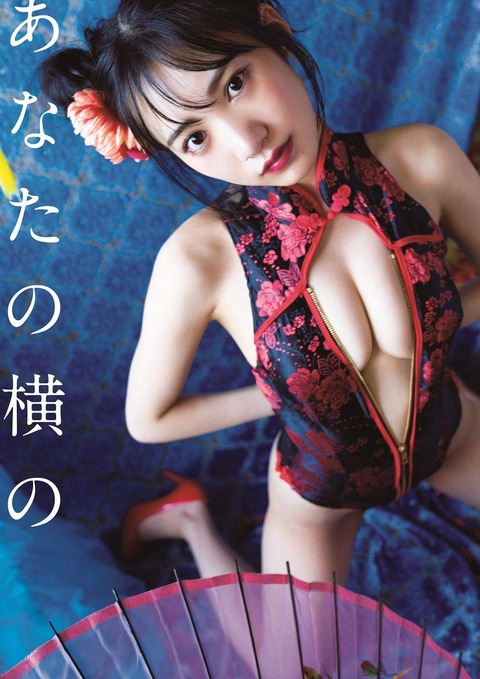 【NMB48】横野すみれ1st写真集、10,989ｷﾀ━━━━(ﾟ∀ﾟ)━━━━!!