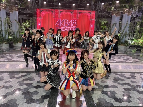 見よ！これが今の純AKB48最強選抜だ！
