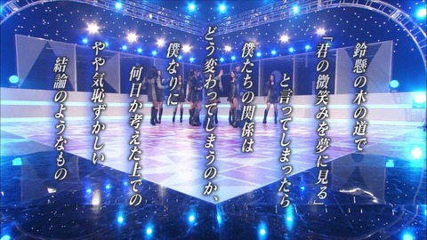 【AKB48】鈴懸のこの反響のなさはなんなの?