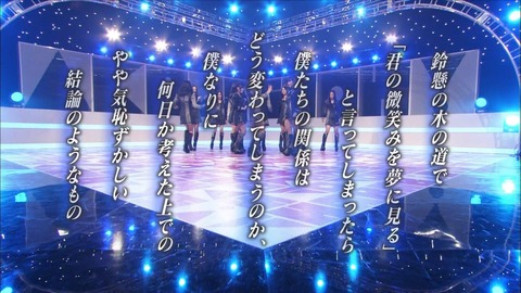 【AKB48】鈴懸のこの反響のなさはなんなの？