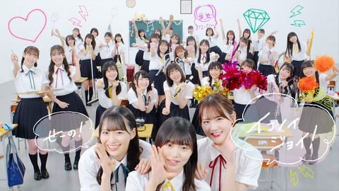 AKB48がイコノイジョイに勝てるようになるにはどうすればいいのか?