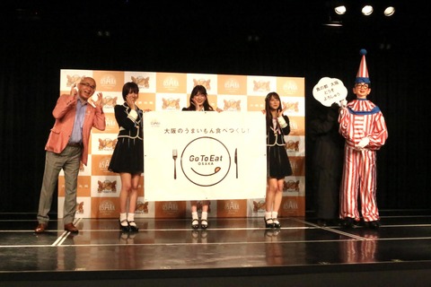 【朗報】NMB48が「大阪観光スペシャルサポーター」に就任!!!