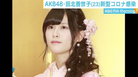 【悲報】最近のAKB48、話題が無さすぎる