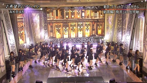 【AKB48】やっぱり32人選抜は多すぎだろ【希望的リフレイン】