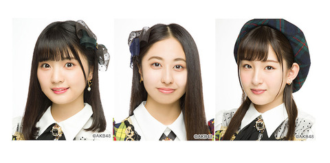 【AKB48】チーム8布谷梨琉・井上美優・塩原香凜、即日活動終了のお知らせ